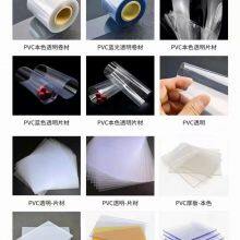 Hot Sale Flexible Rigid Thin Clear Plastic Sheets/rigid Pvc Sheet/rigid Transparent Plastic Sheets thumbnail-5