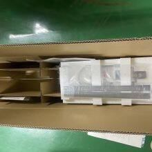 JRC NTE-183 FOR JHS-183 Antenna Include CAV-2180 thumbnail-3