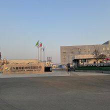 Shandong Unikem Industry Co., LTD company overview - view 1 thumbnail