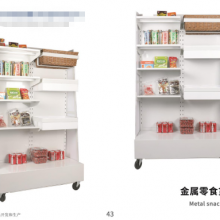 New Style Single Sided Tools Shelf thumbnail-5