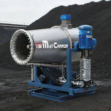 Manufacturer Explosion Proof Stainless Steel 60m Fog Cannon for Coal Mine Dust Suppression thumbnail-1