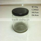 240ml 8oz Round Glass Jars With Metal Cap thumbnail-1