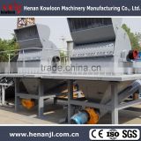 CE approved wood crusher machine