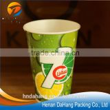 Disposable 12 film export paper cup