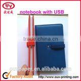2016/2017 USB Flash Memory Organizer Notebook thumbnail-2