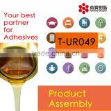 NANPAO D4 Grade Liquid Eco Friendly Solvent Free PUR Bond For Product Assembly thumbnail-1