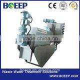 Wastewater Treatment Energying Saving Screw Dehydrator Machine thumbnail-3