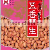 Good as Cayenne Pepper, and Clove, Roasted Flavored Snack With Five Spices thumbnail-1