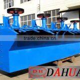 2014 New Type Air Flotation Machine for Copper Ore ,gold Ore Processing Equipment thumbnail-1