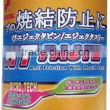 H.T PATSE High Temperature Non-carbonzation Anti-wear Paste thumbnail-1