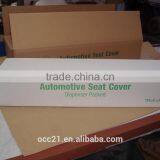 Disposable Plastic Seat Cover thumbnail-6