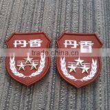 2017 Cheap Personalized Custom Design Iron on Embroidery Patches for Clothing thumbnail-3