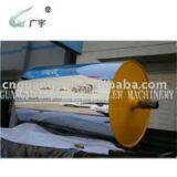 Leather Mirror Roller thumbnail-1