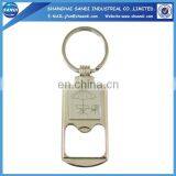 Promotional Custom Shape Metal Keychain thumbnail-2