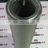 Frick Coalescer Filter Element 531b0065h01 thumbnail-4