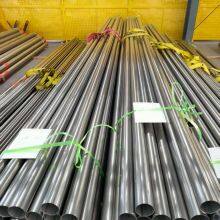 High-Quality 316L Seamless Stainless Steel Pipe ASTM A312 EP Electropolished 2