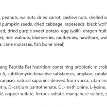 Husk-Free Food Specially for Parrots thumbnail-5