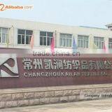 Changzhou Kailan Textile Co., Ltd. company overview - view 1 thumbnail