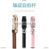 Improved Bluetooth selfie stick for ios/android 4.0inch ~5.5inch genuine leather extended 24.5cm ~95cm wrieless selfie