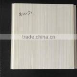 OUMEIJIA Pvc Wooden Design Grooves Wall Panel Popular in Pakistan thumbnail-2