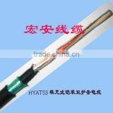Telephone Armoured Cable Made in China thumbnail-1