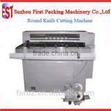 Professional Manual Guillotine Shear Equipments For 5Liter Lid/Ring/Bottom Making