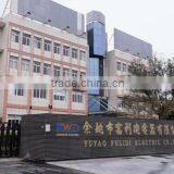 Yuyao Fulidi Electric Co., Ltd. company overview - view 1 thumbnail