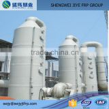 Good quality FRP purification tower