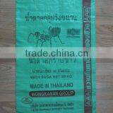 High Quality Export PP Woven Bag thumbnail-1