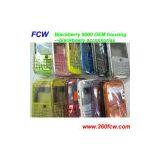 Blackberry 9000 Full Housing thumbnail-1