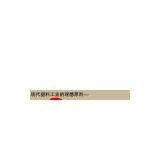 Guangzhou Jialishi Food Technology Co.,LTD