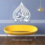New Design Reusable Vinyl Wall Decals thumbnail-1