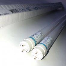 MASTER LEDtube 1200mm HO 13W865 T8 thumbnail-2