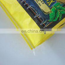 10kg 20kg 25kg Bopp Woven Potting Soil Bags, Plastic Packing Bags for Potting Soil thumbnail-5