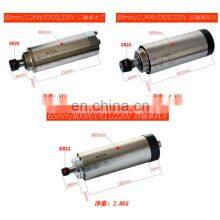 Engraving Machine Accessories Changsheng 80mm Circular Air-cooled Spindle Motor 2.2kW Changsheng Spindle ER20 / 220V thumbnail-4