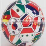 Inflated Ball thumbnail-1