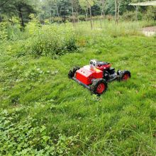 wireless robot mower, China industrial remote control lawn mower price, remote control brush cutter for sale