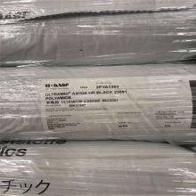 Lowest Price Plastic Granules for Enhanced Flame Retardant B4300g6 PBT thumbnail-4