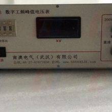 NANAO ELECTRIC Manufacture NA201 Frequency Peak-Voltmeter