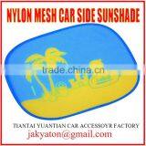 Side Windows Mesh Auto Sun Visor,car Sun Shade Car Sunshade Car Sun Visor thumbnail-2