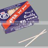 High Quality Individual Wrapped Wooden&bamboo Toothpick thumbnail-3