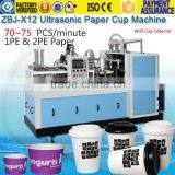 With Speed Reduce Box Cup Sealing Machine thumbnail-2