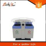 2015 Zhe Jiang Redsun Handmade Waste Bin