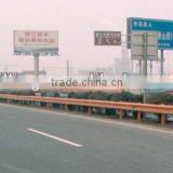 Guardrail Forming Machine