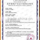 CERTIFICATE FOR EXPORTATION OF MEDICAL PRODUCTS