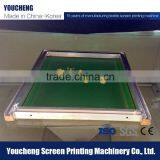 Best Korea Tech Screen Printing UV Exposure Units Price thumbnail-6