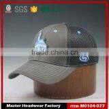 Full Mesh Baseball Cap Patch