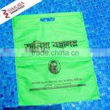 Die Cut Handled Flat Shopping Bag in Bangladesh thumbnail-1