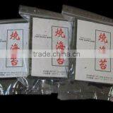 Kosher Cuisine 200sheets Sushi Nori thumbnail-6