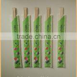 Disposable Bamboo Twins Chopsticks with Personalized Logo